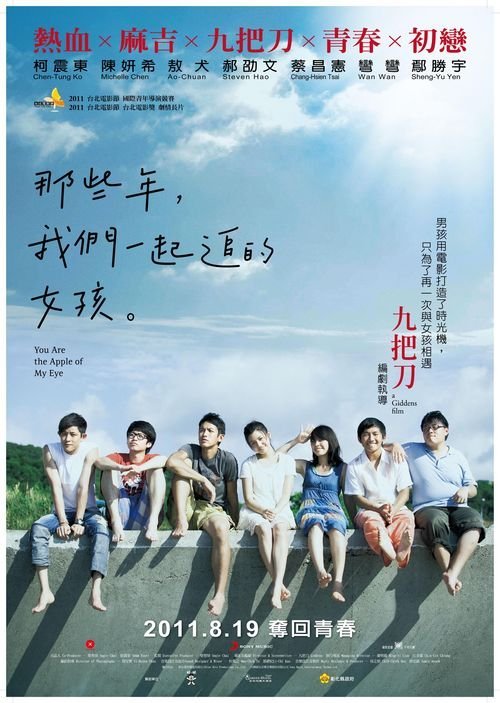 购买假东北州立大学文凭毕业证